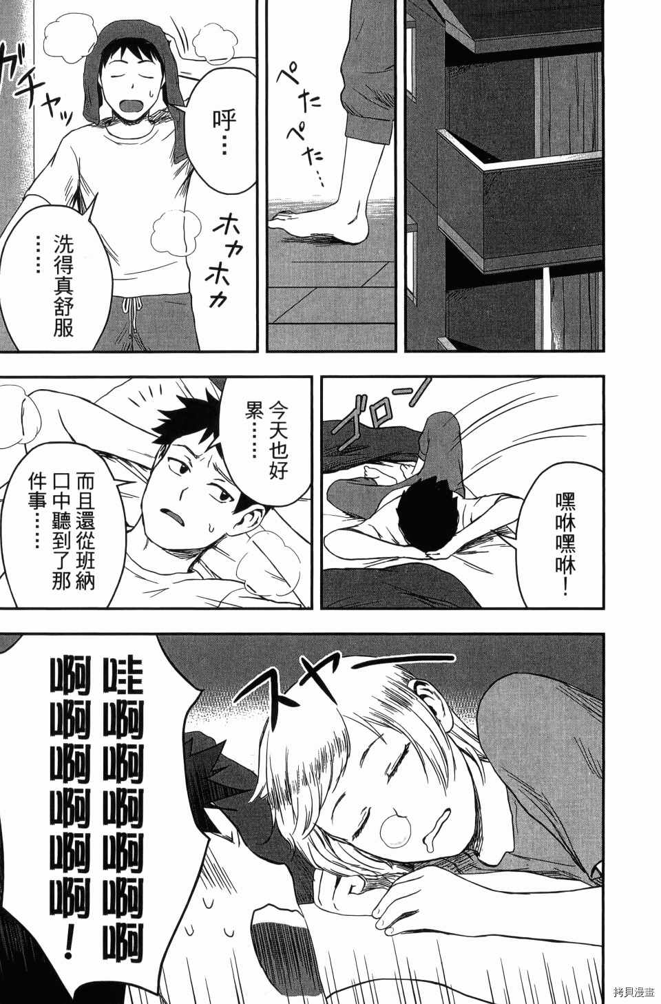 第187页