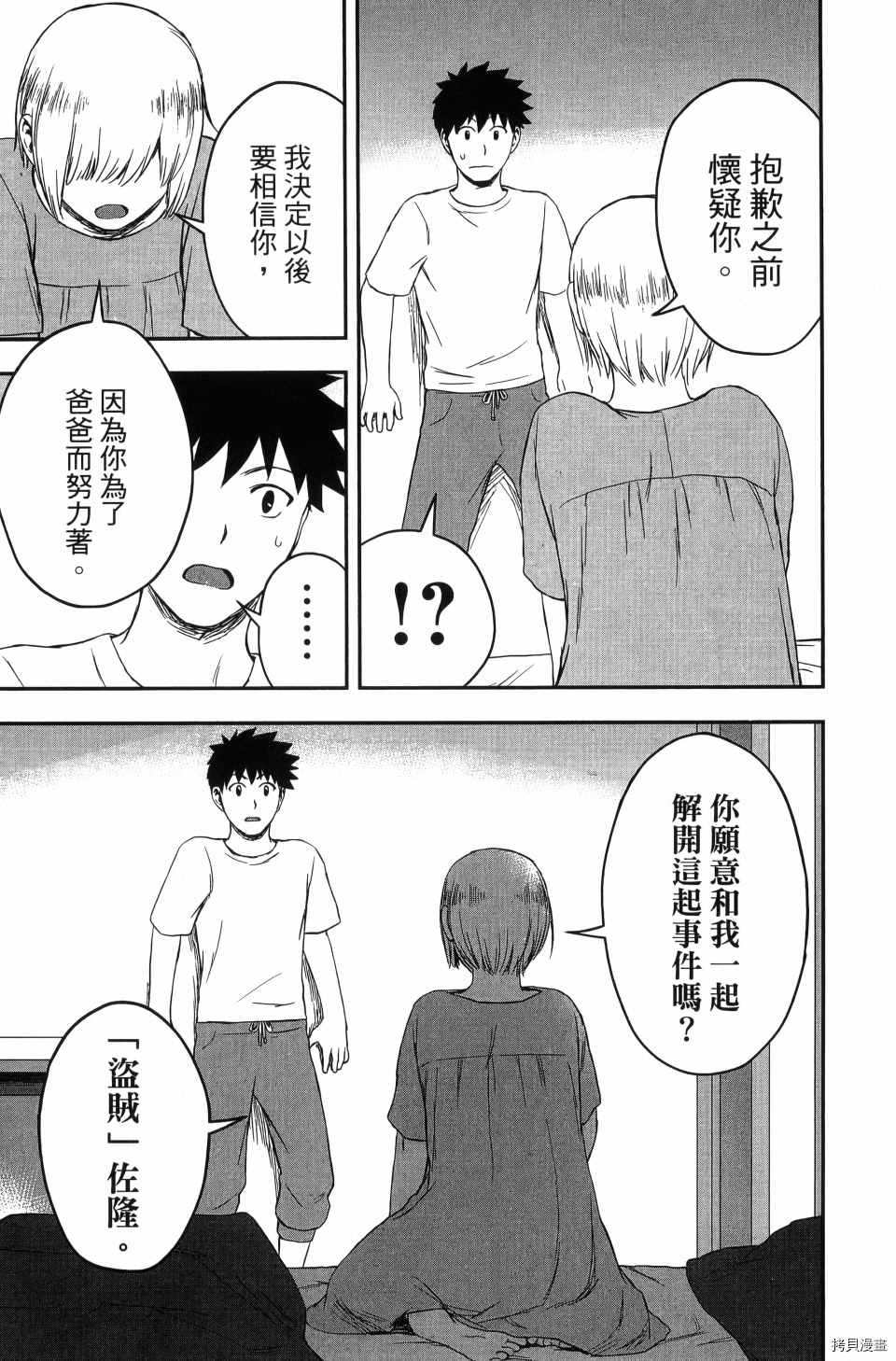 第189页