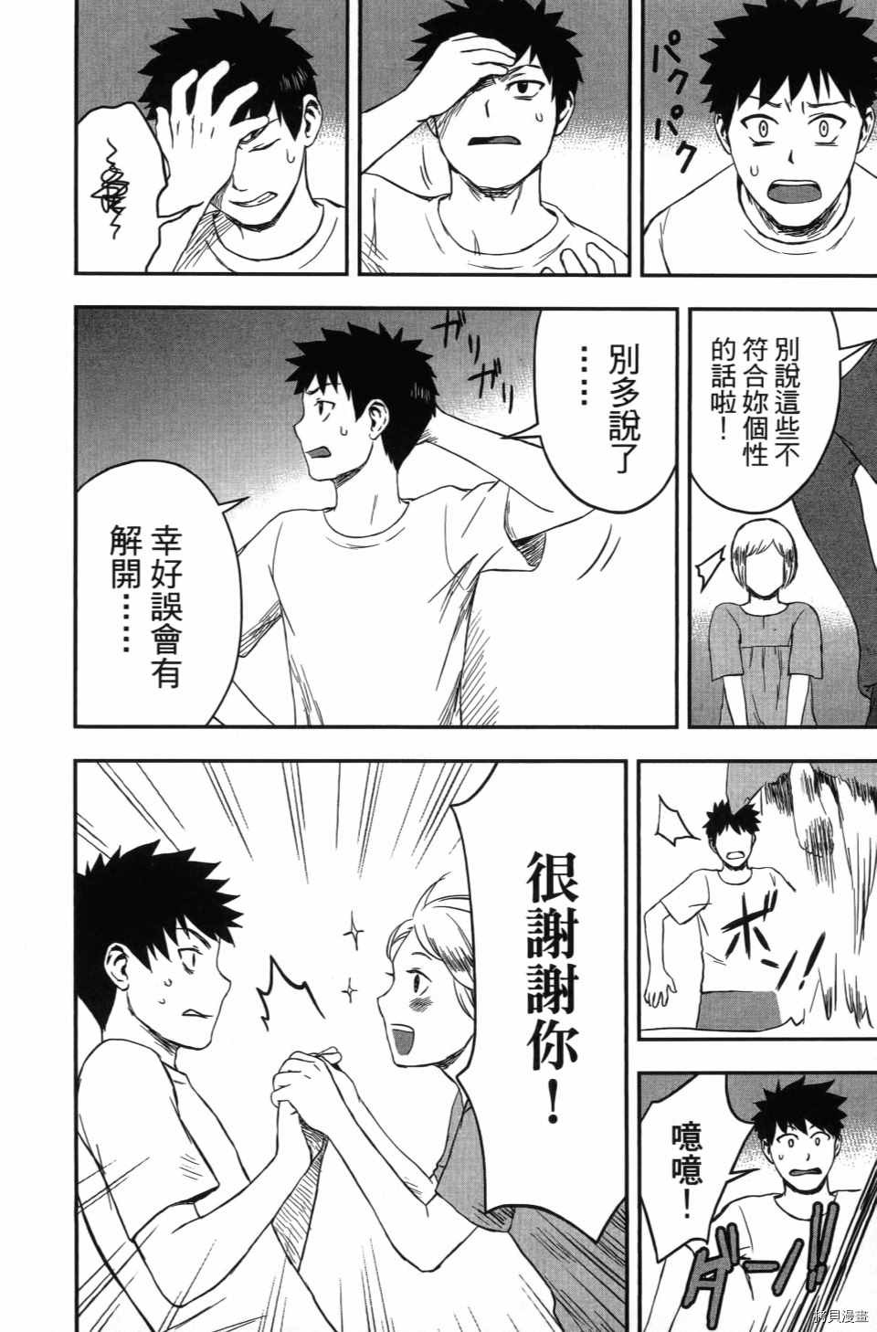 第190页