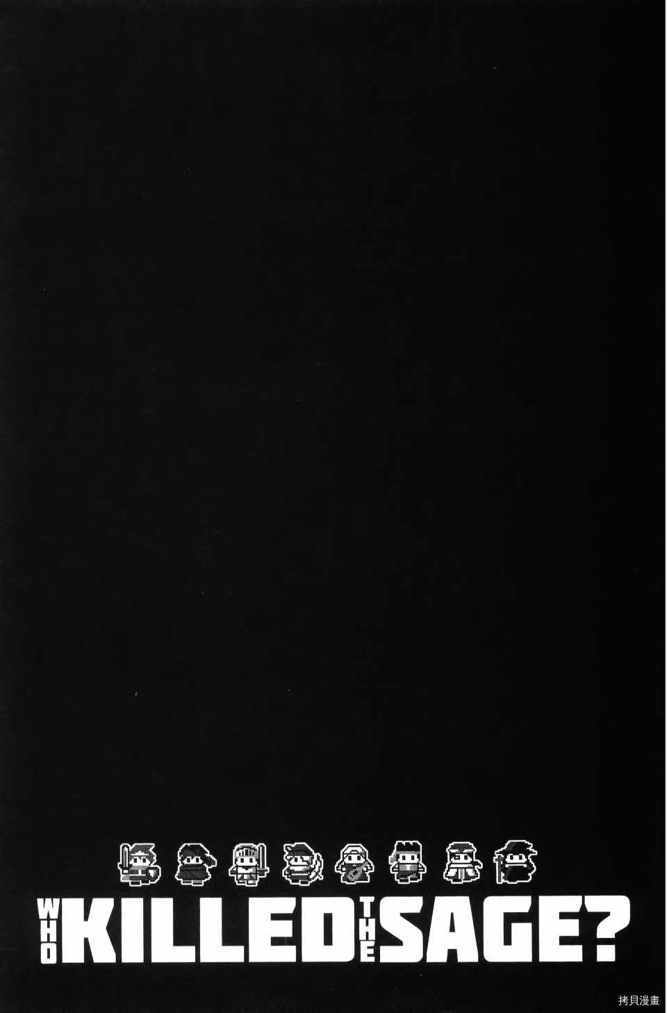 第197页