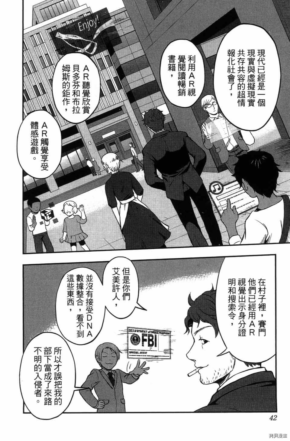第44页