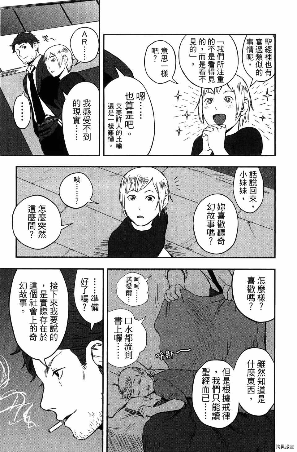 第45页