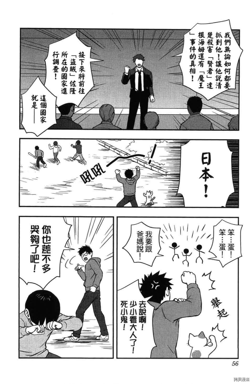 第58页