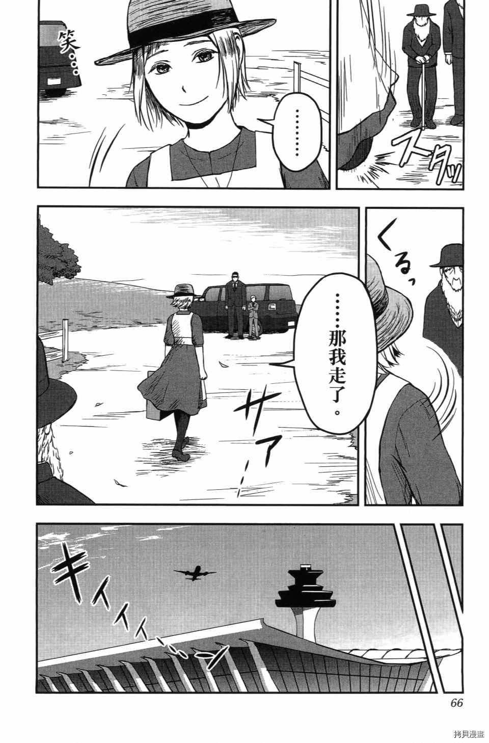 第68页