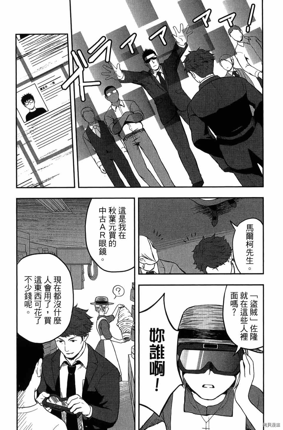 第73页