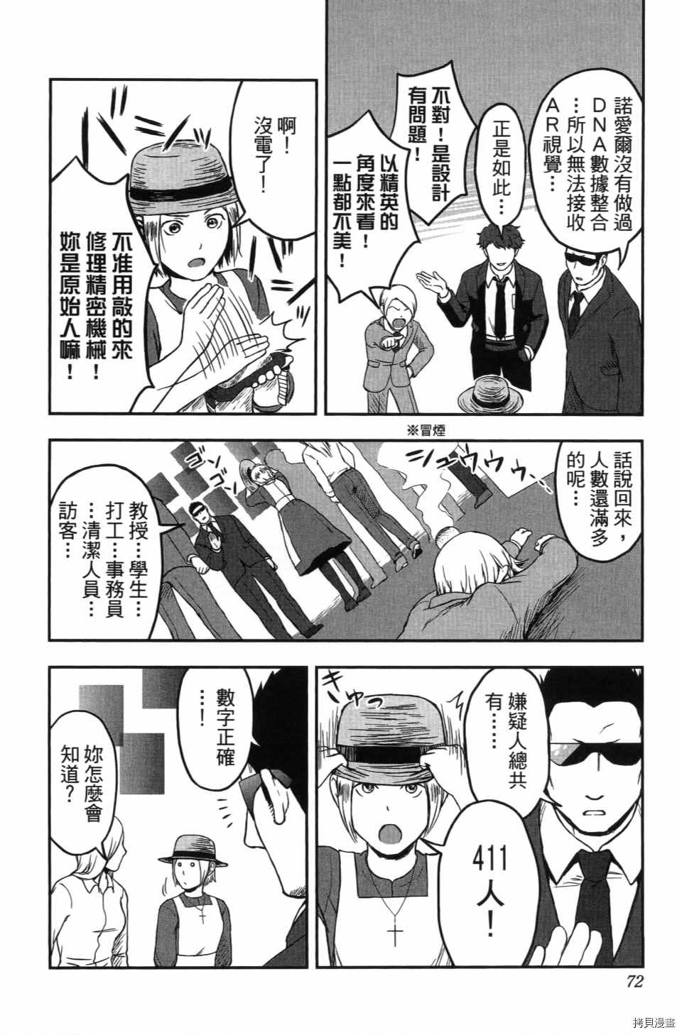 第74页