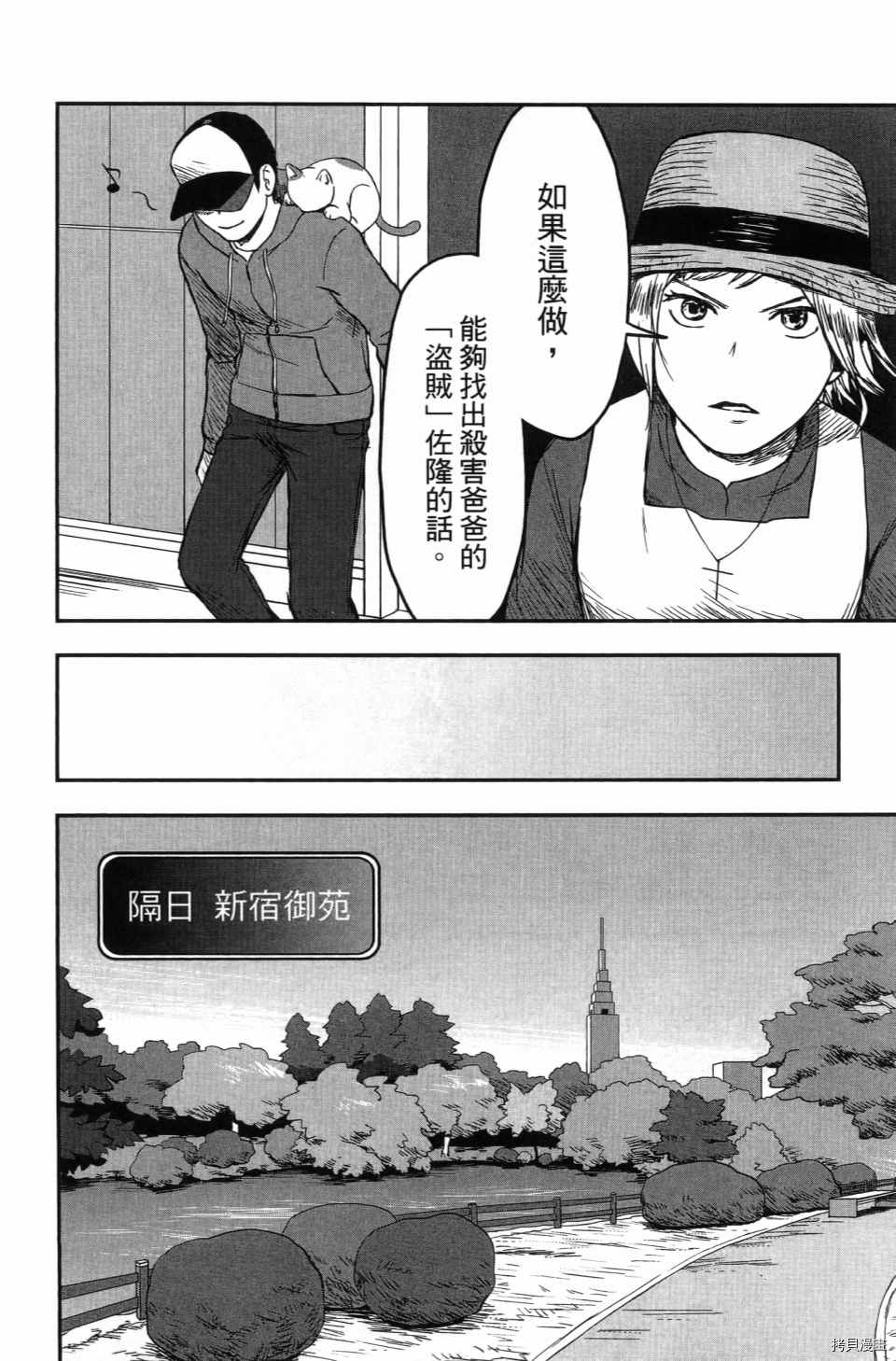 第78页