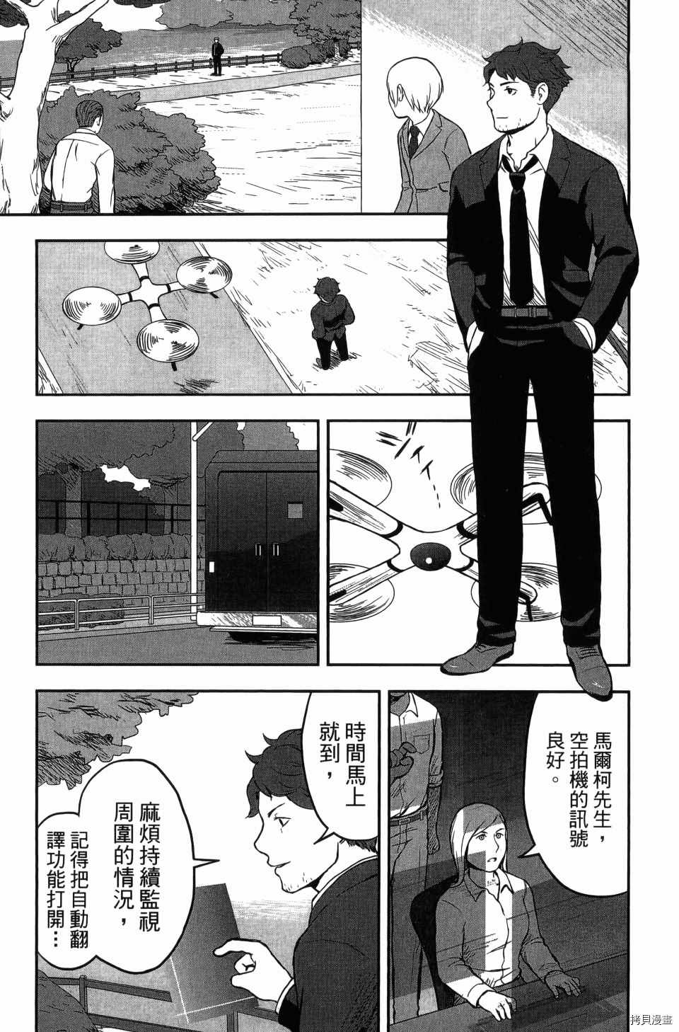 第79页