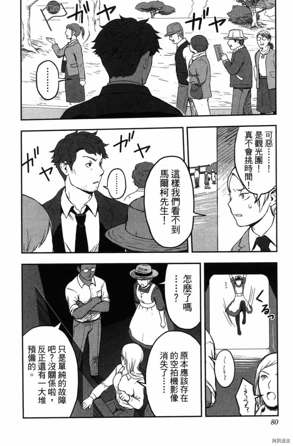第82页