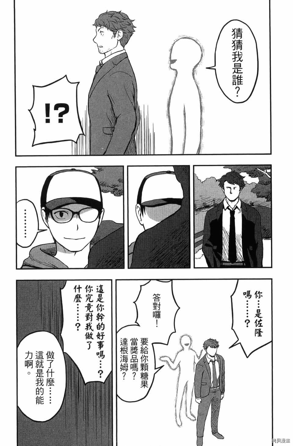 第85页