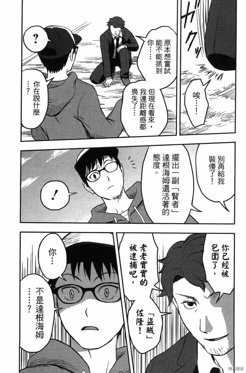 第88页