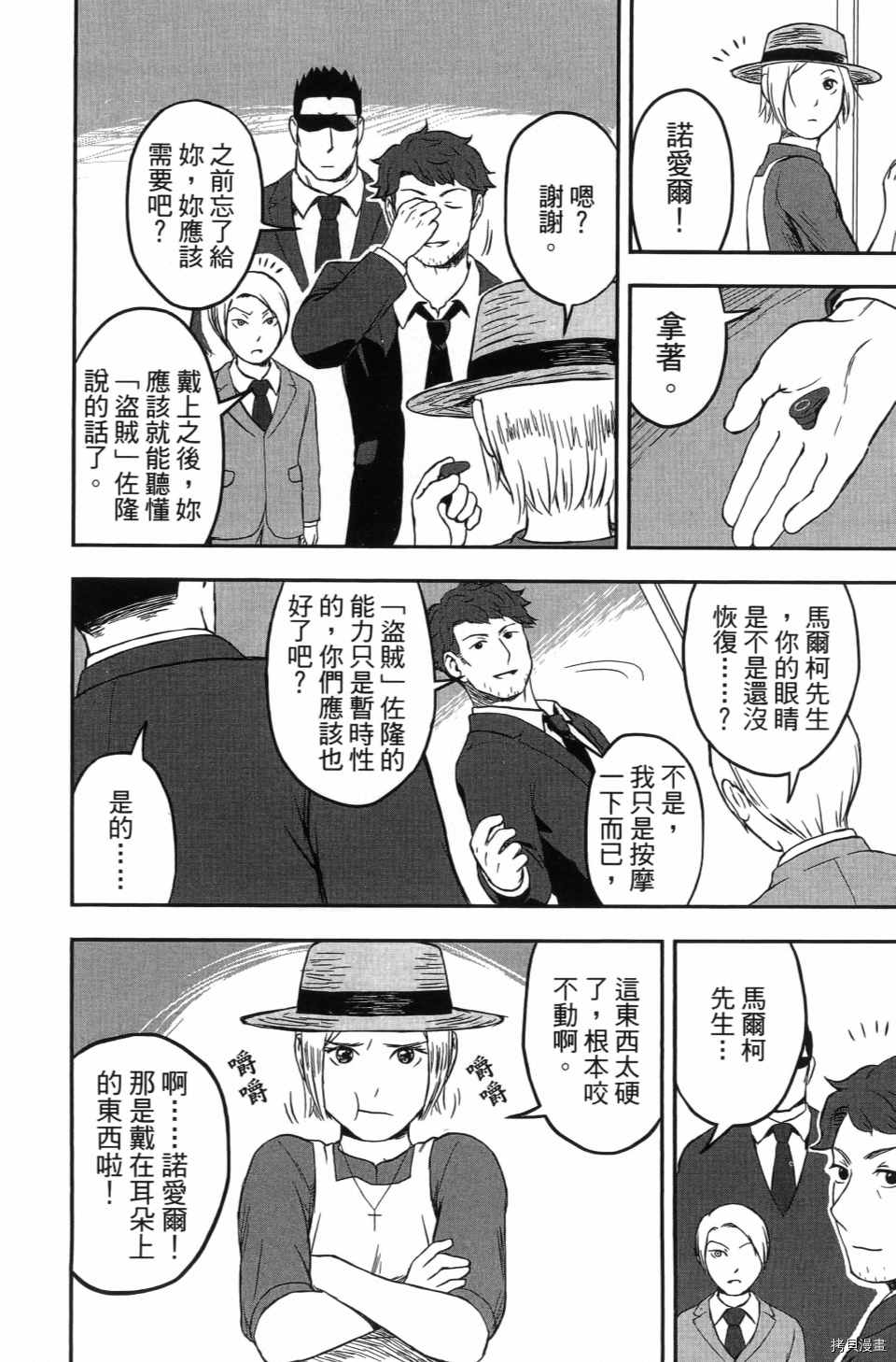 第100页