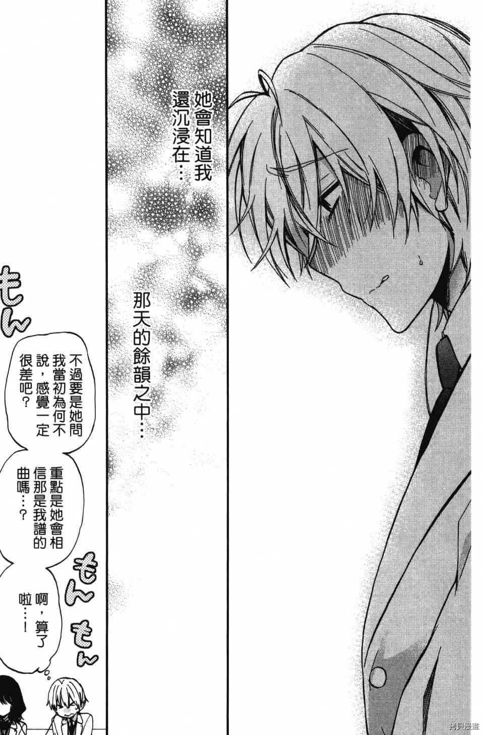 第115页