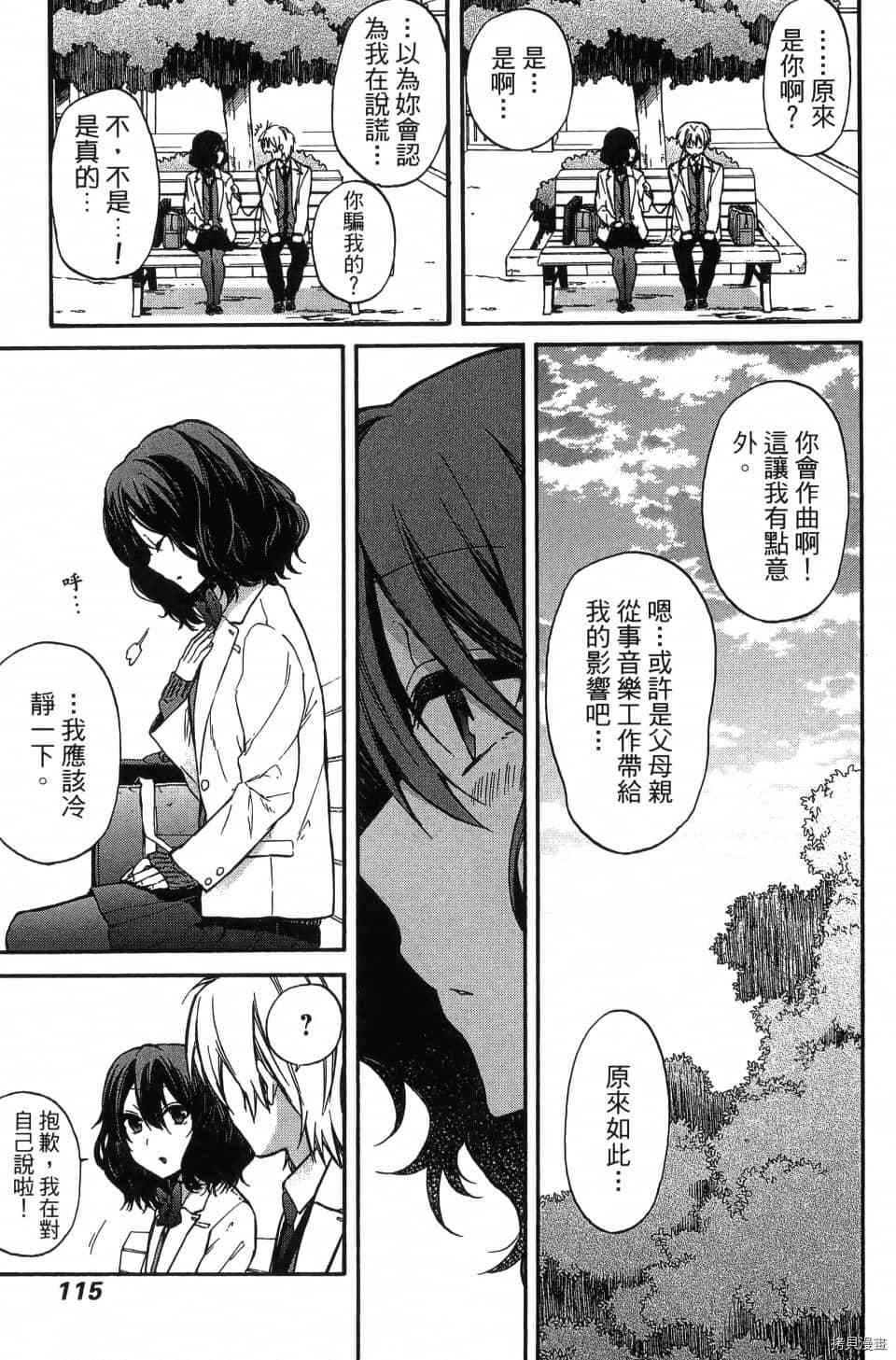 第117页
