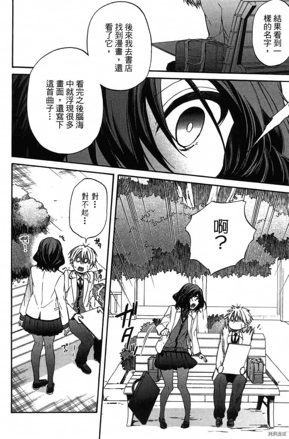 第120页