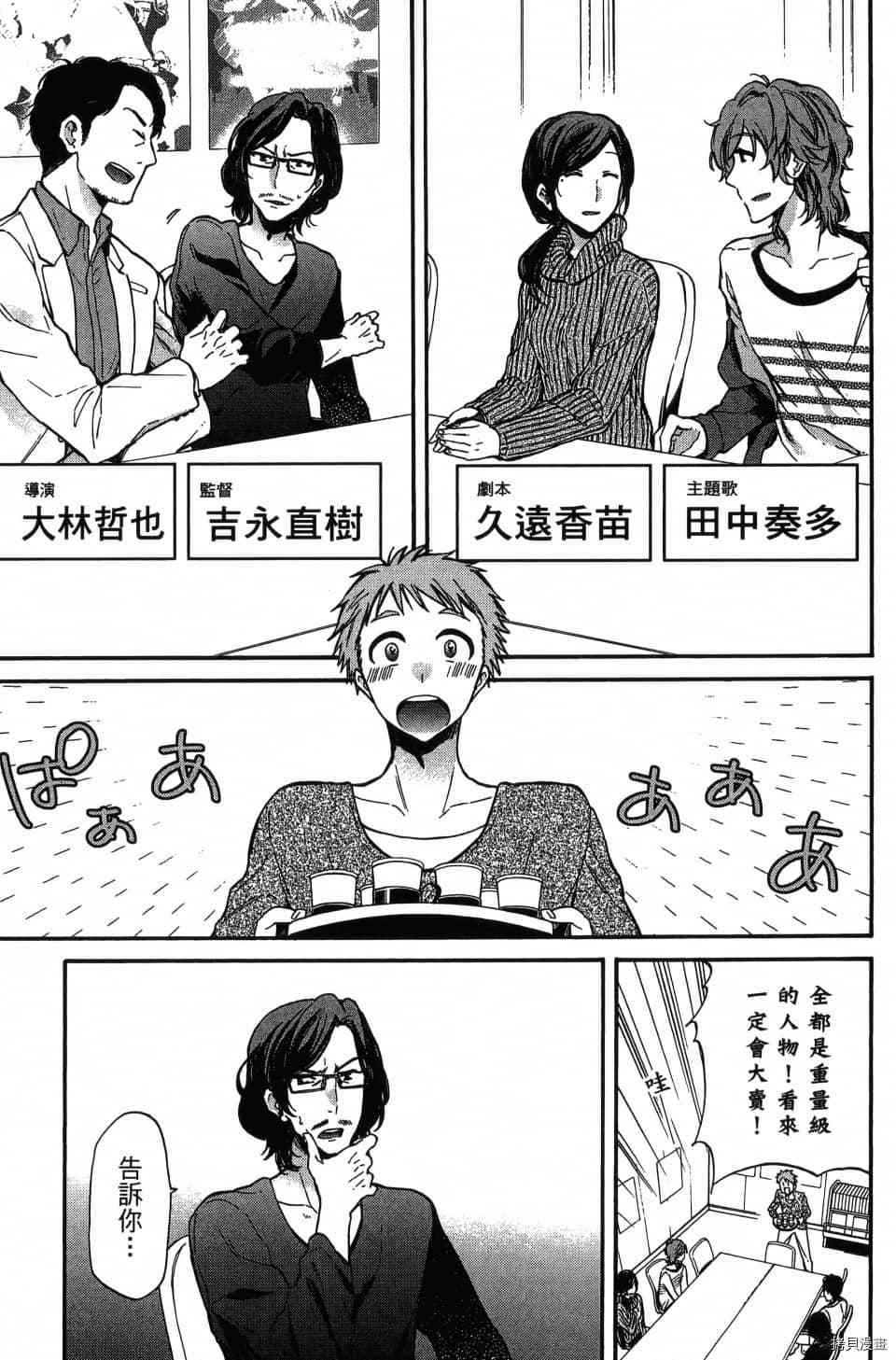 第137页