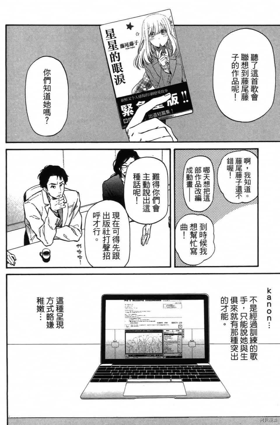 第140页