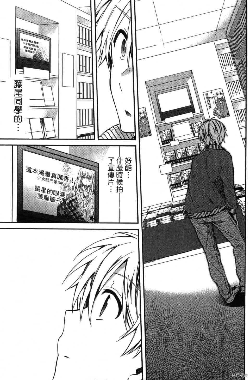 第143页