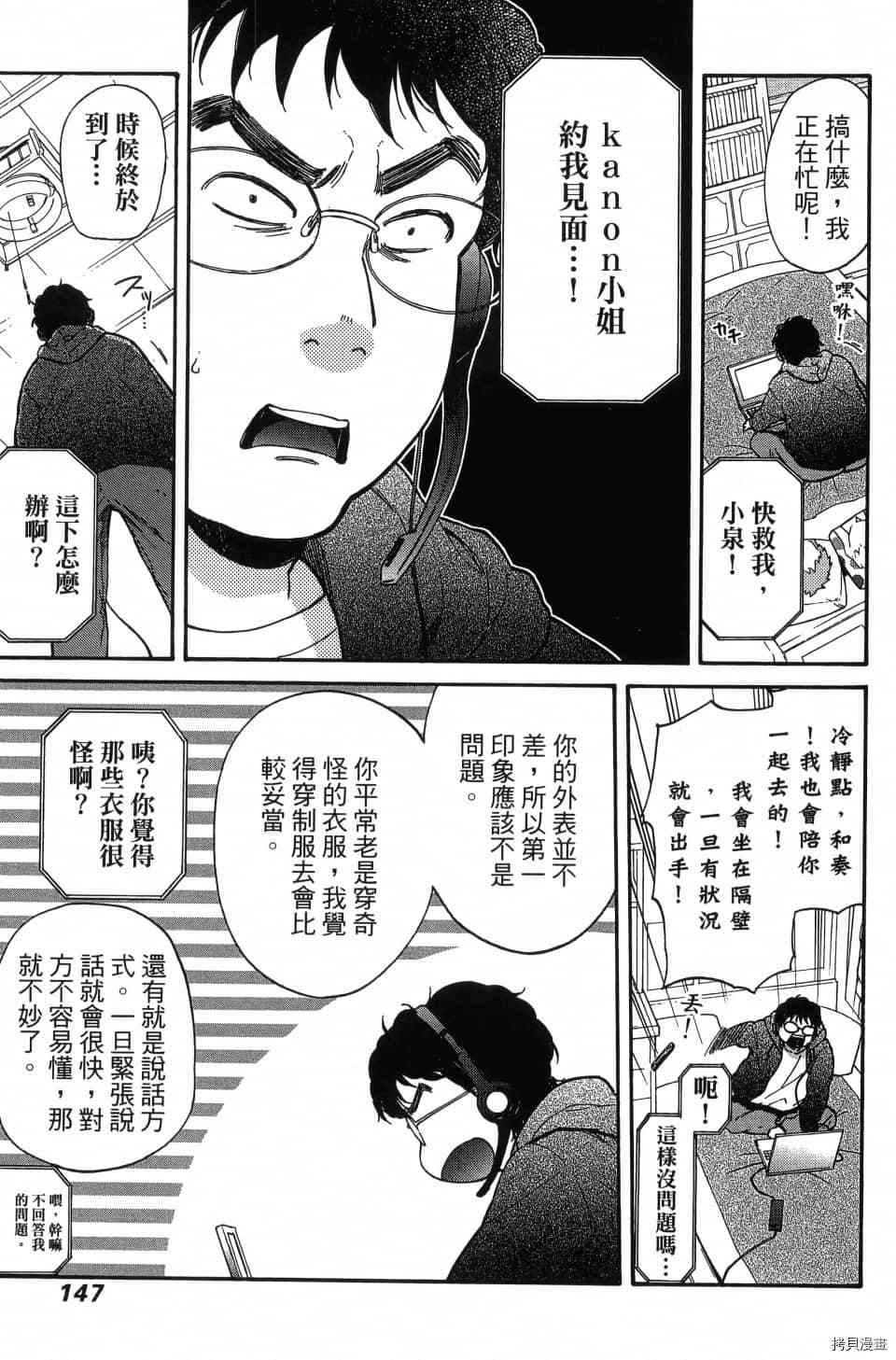 第149页