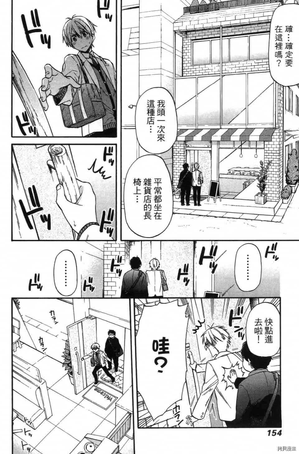 第156页