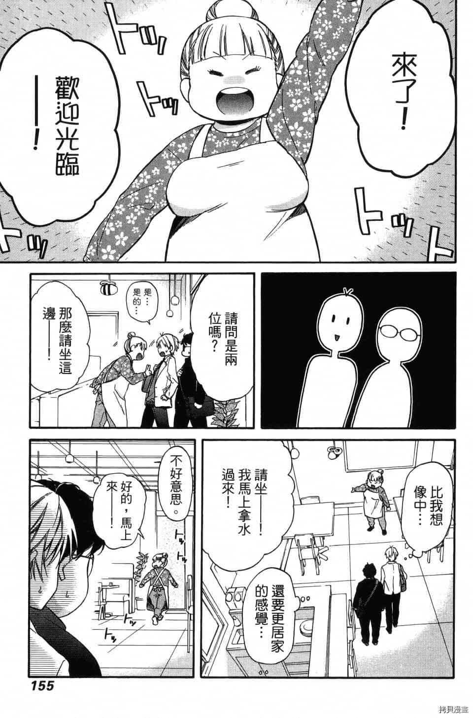 第157页