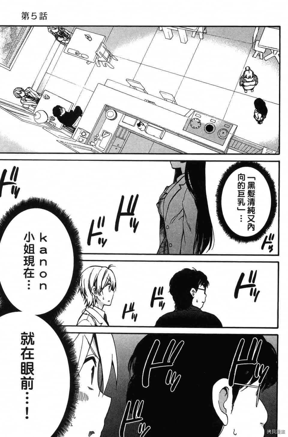 第161页