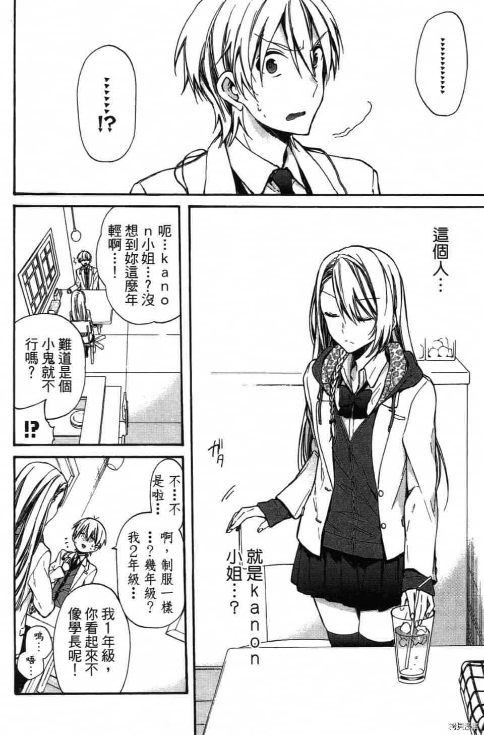 第166页