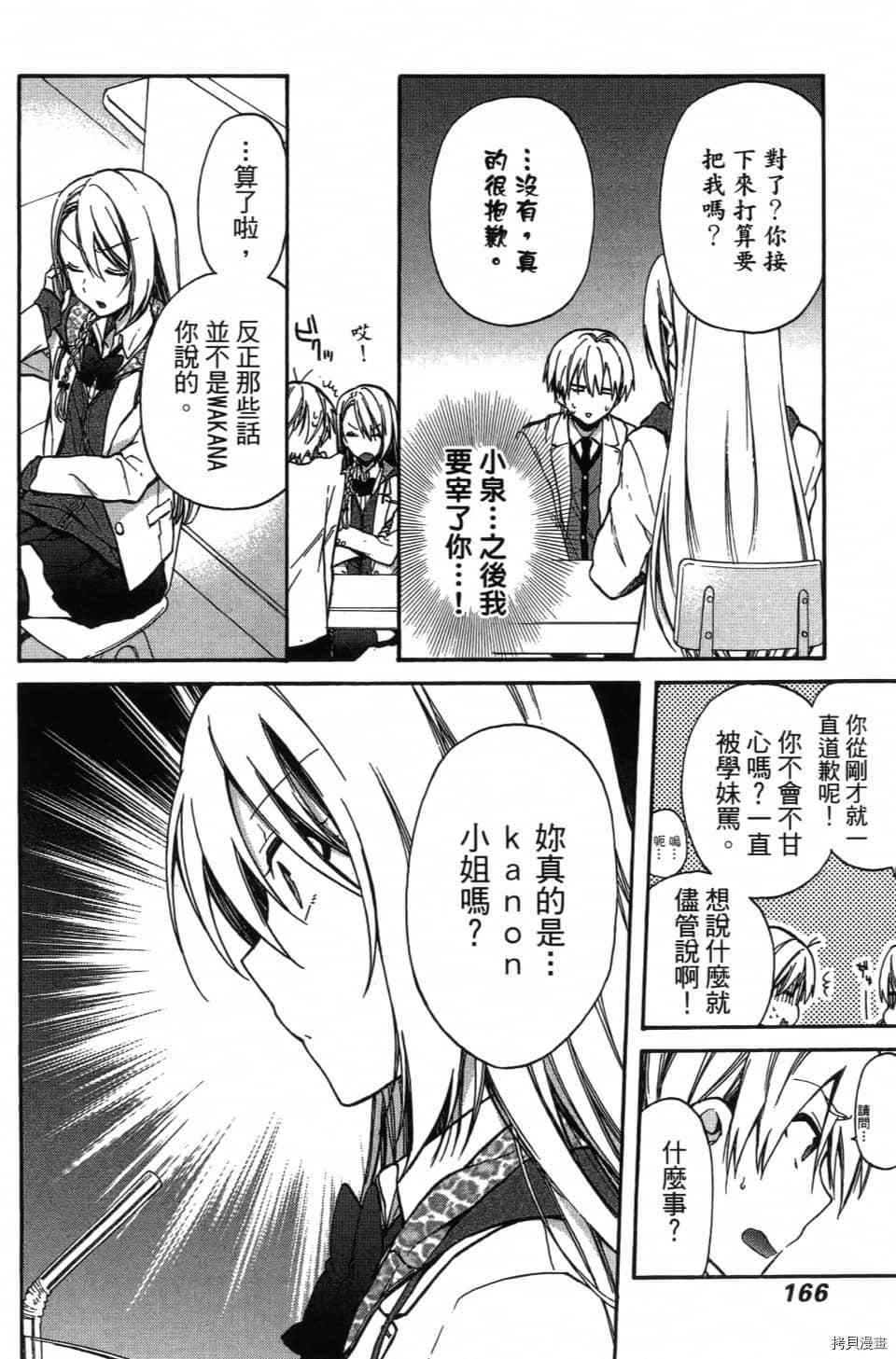 第168页