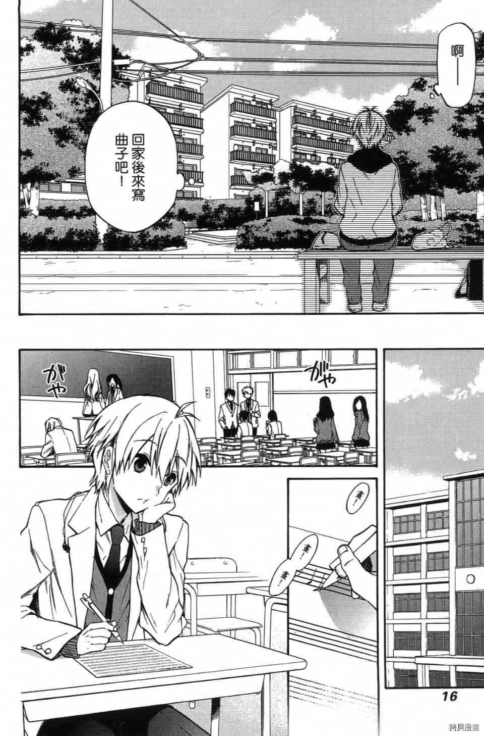 第18页