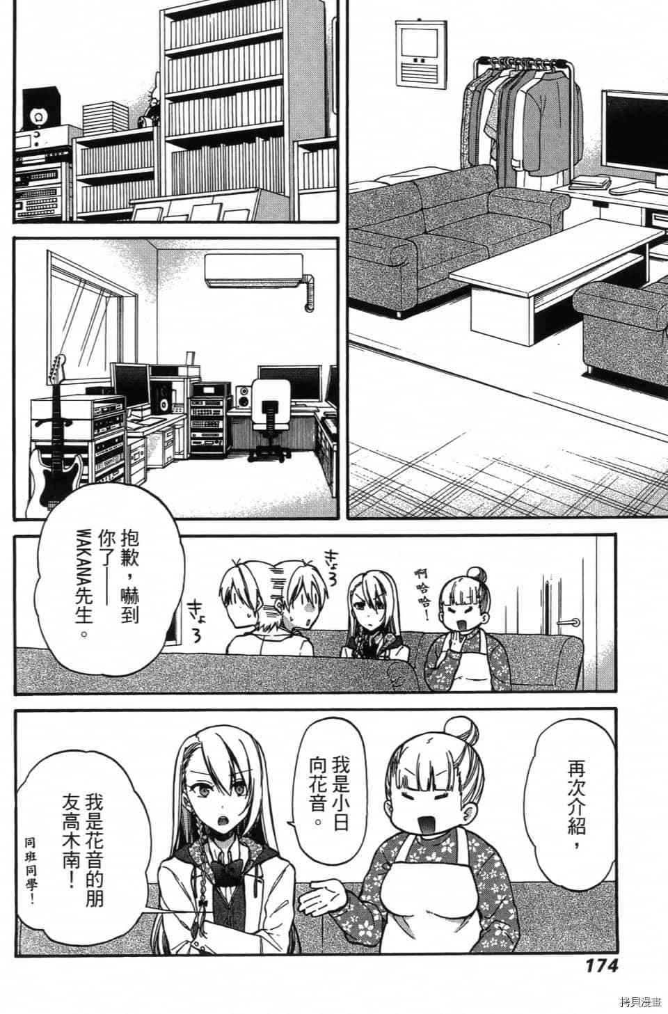 第176页