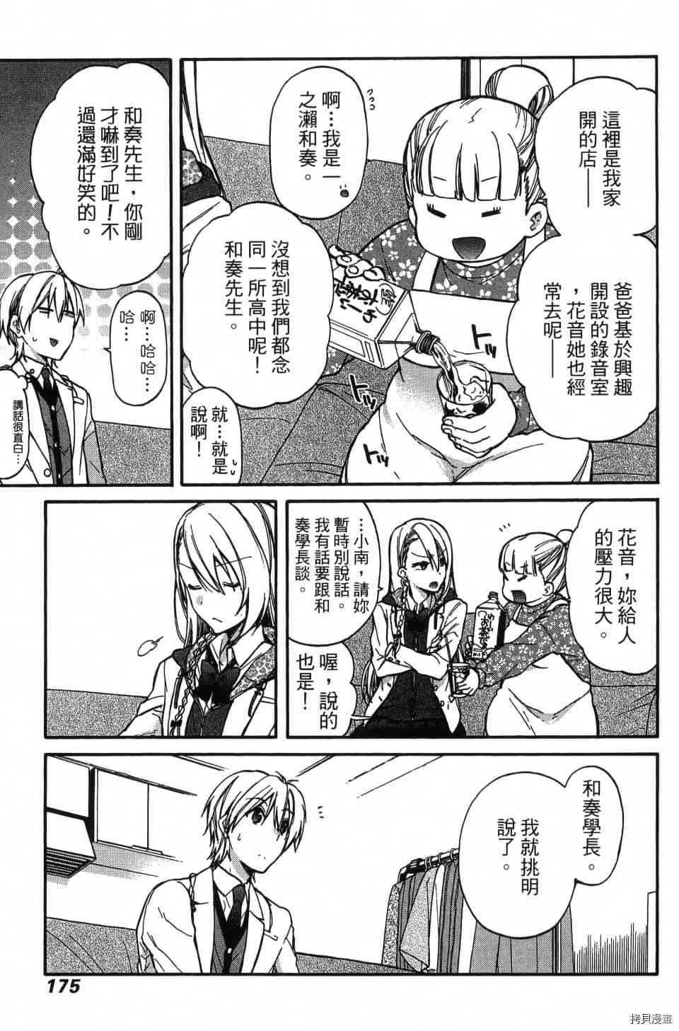 第177页