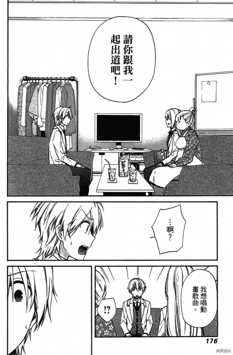 第178页