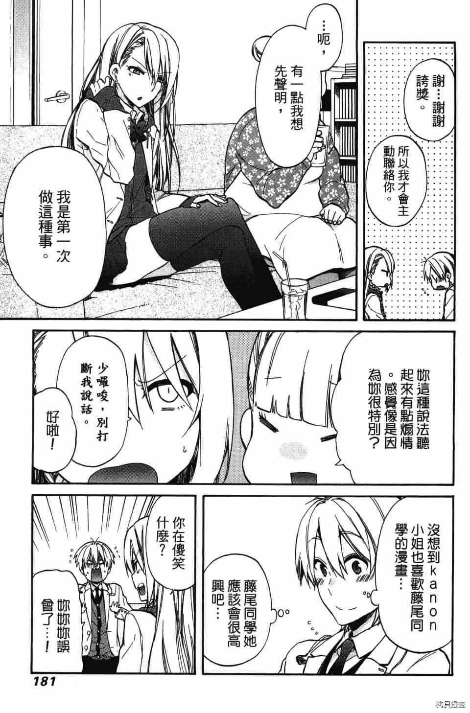第183页