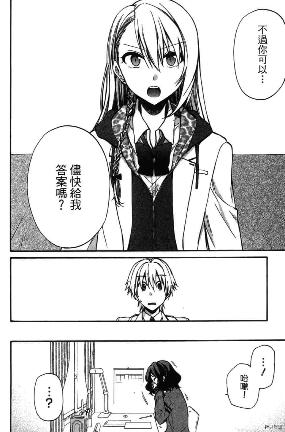 第192页