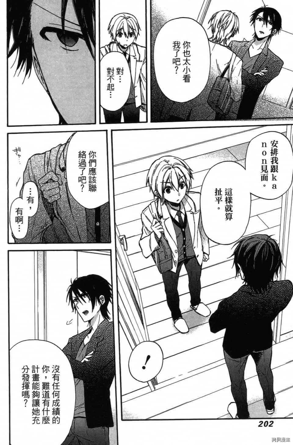 第204页
