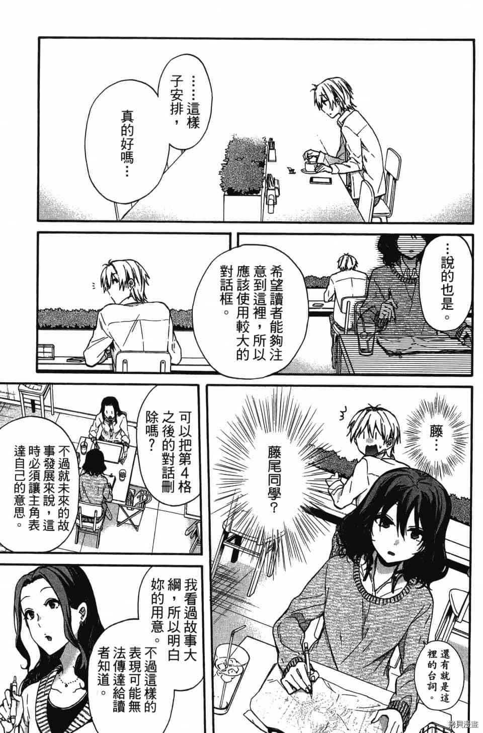 第207页