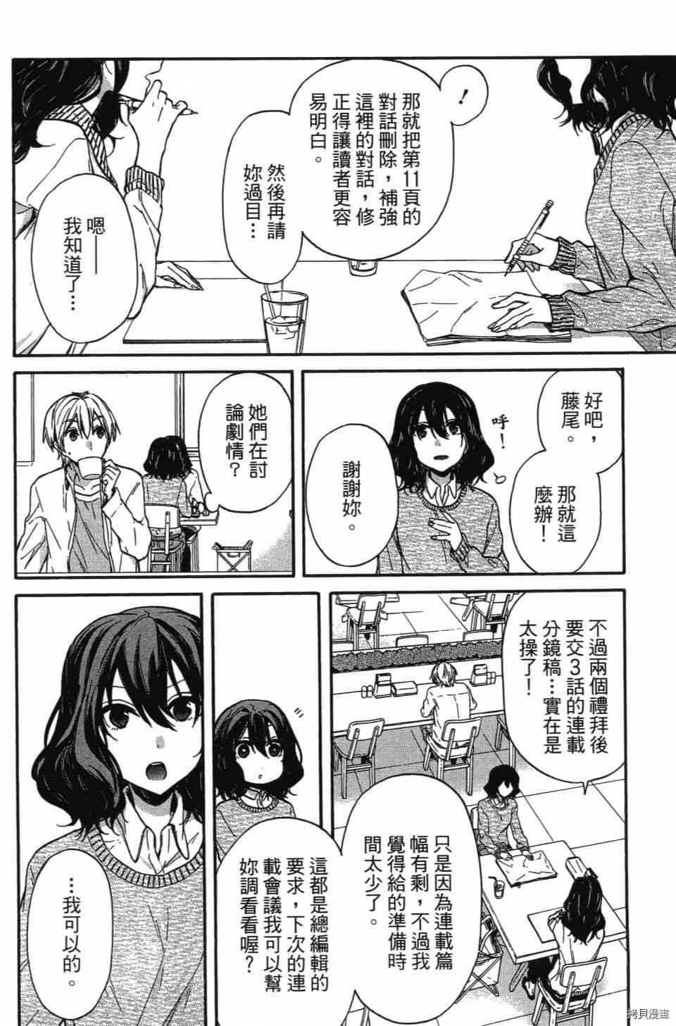 第208页