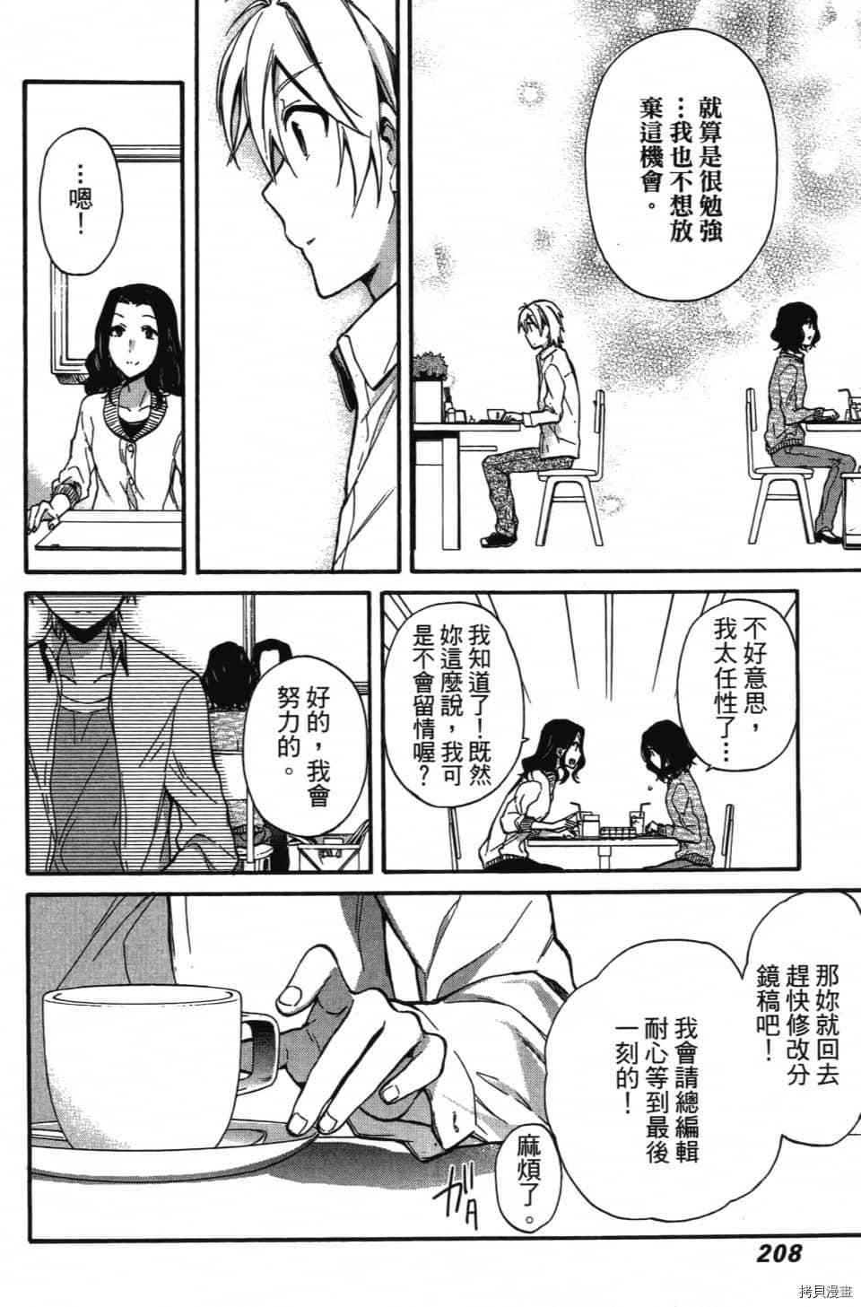 第210页