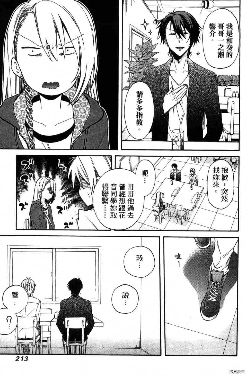 第215页