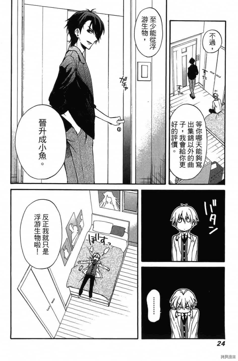 第26页