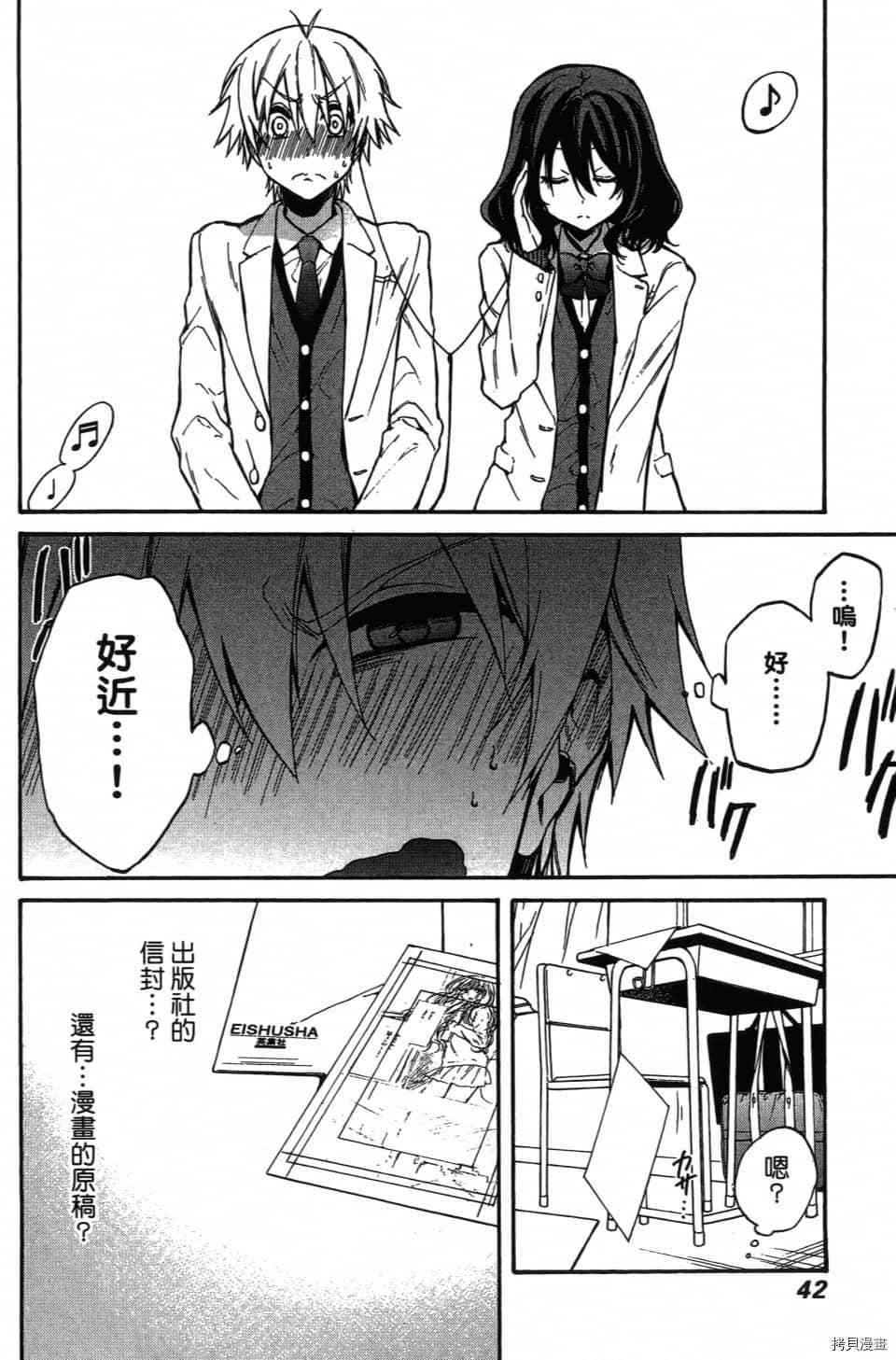 第44页