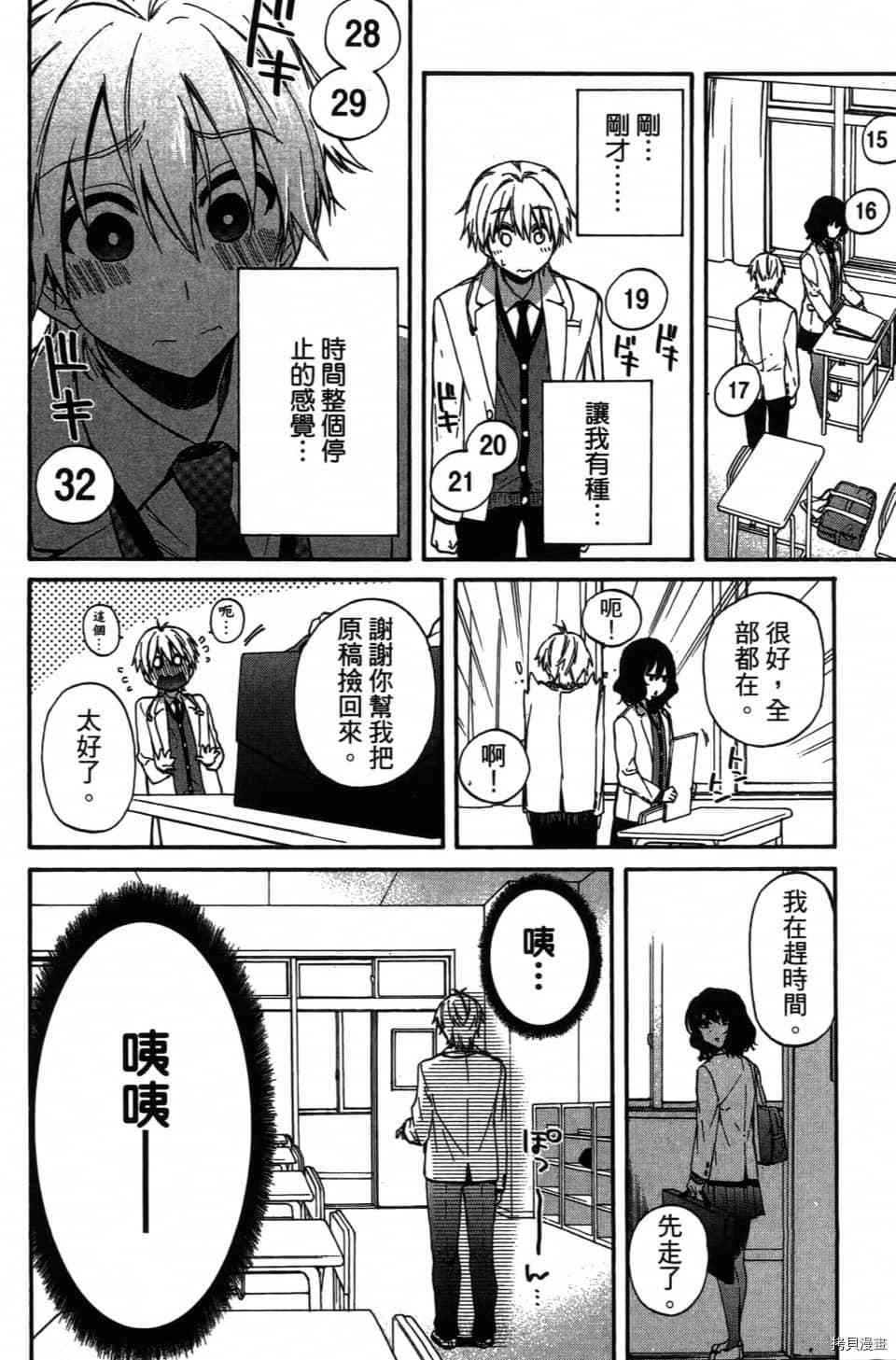 第50页