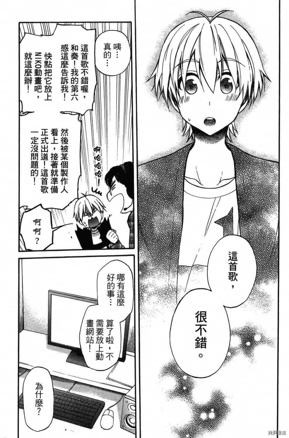 第61页