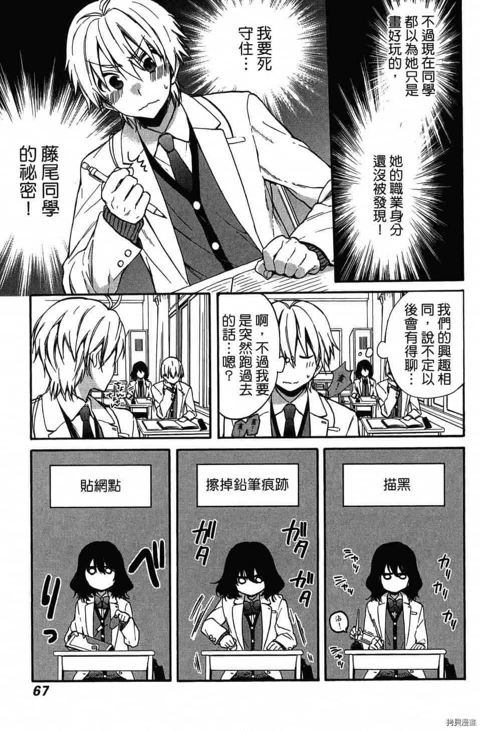 第69页