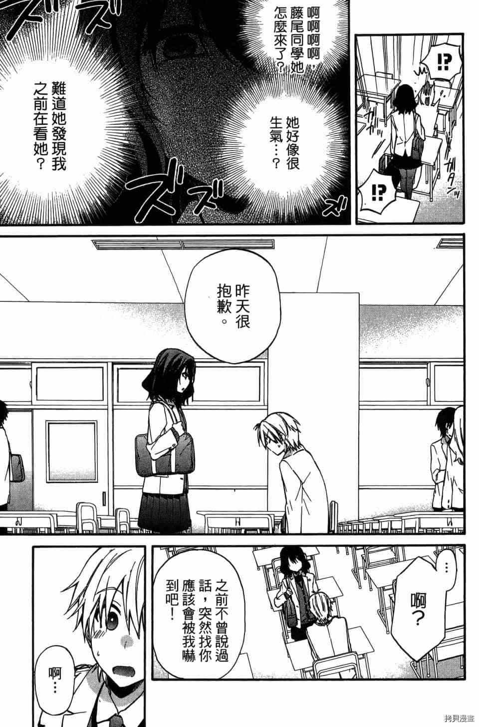 第71页