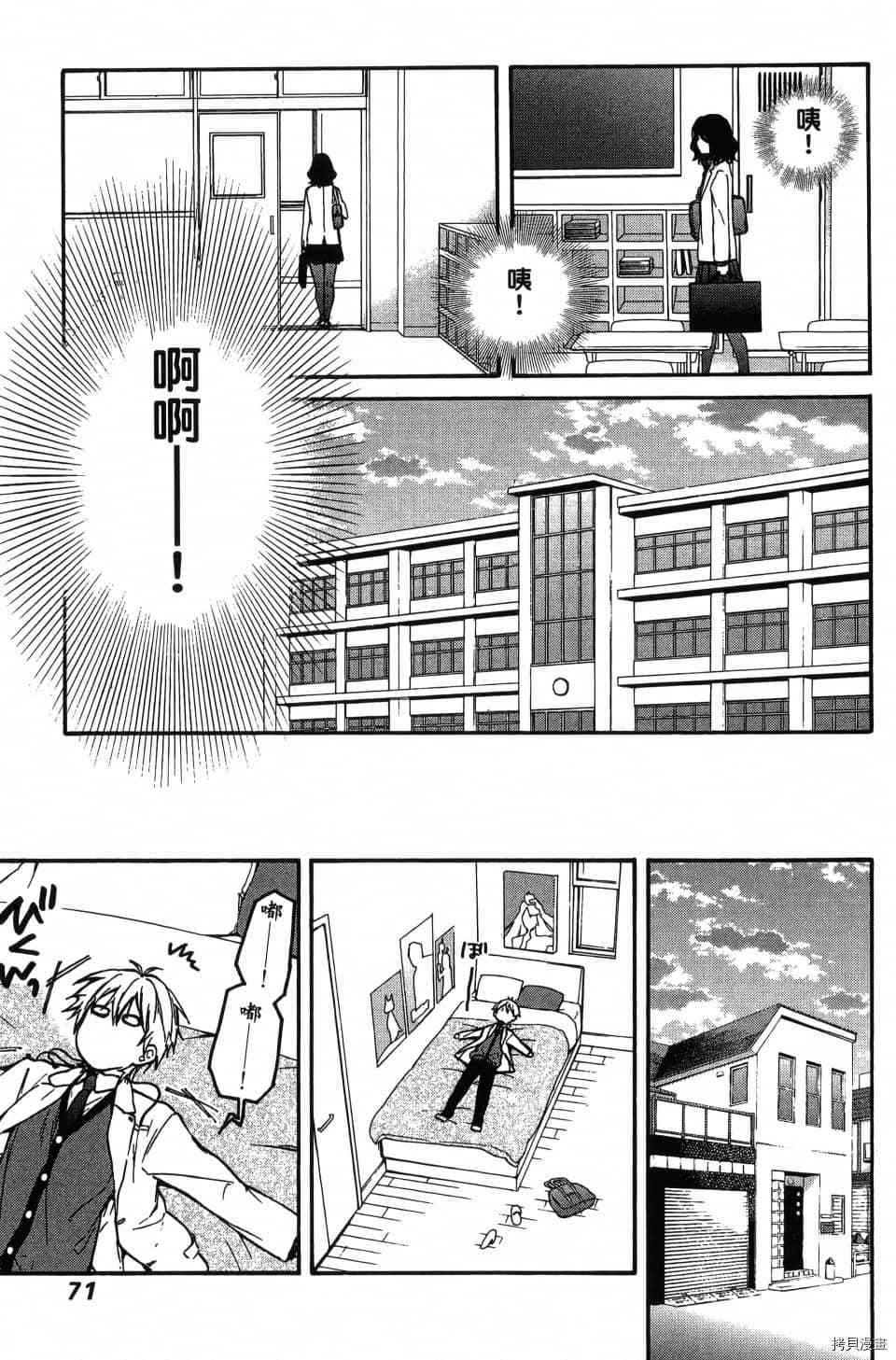 第73页