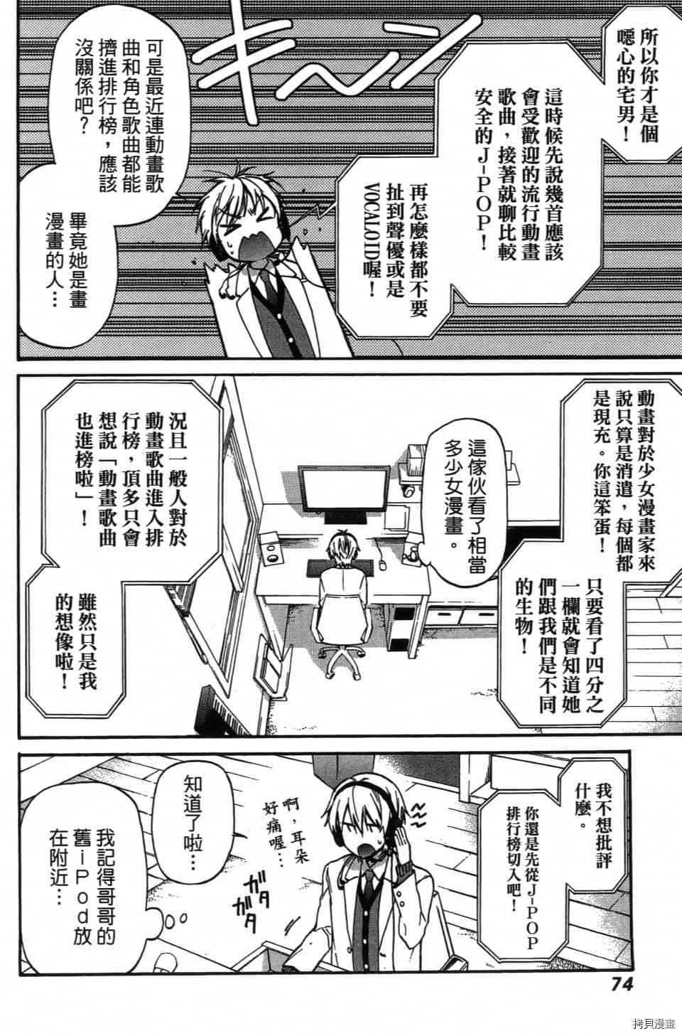 第76页