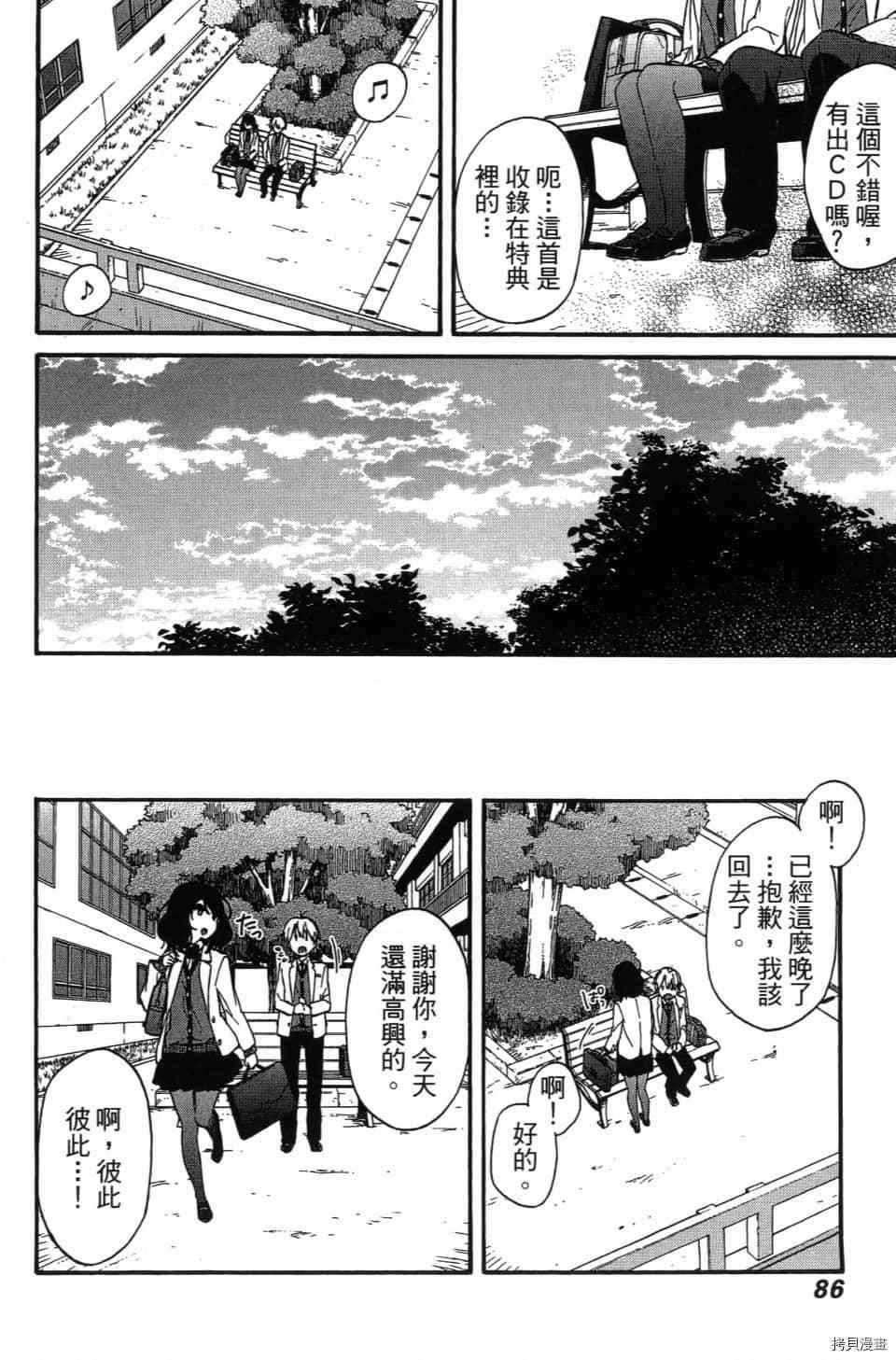 第88页