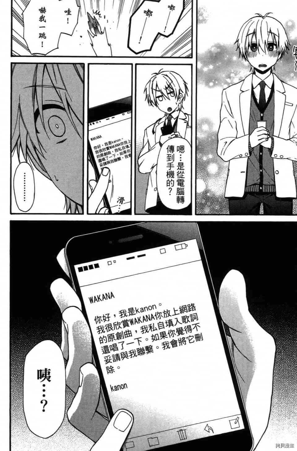 第90页