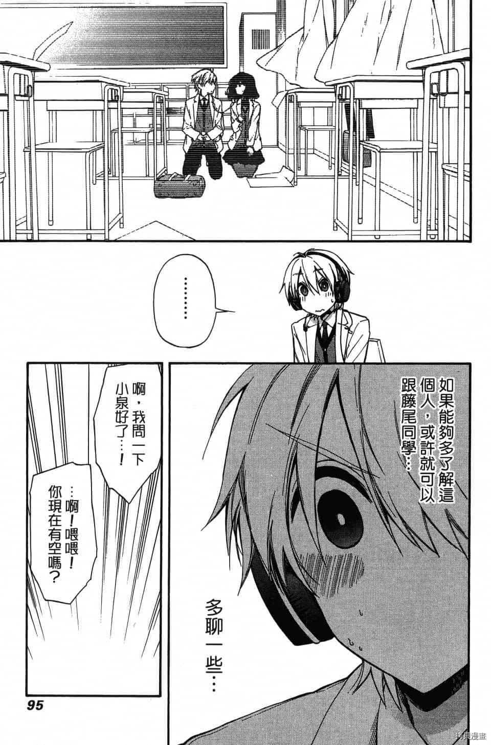第97页